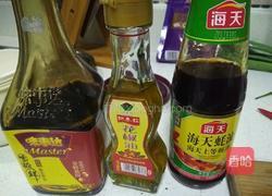 水煮牛肉的做法图解6