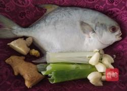 红烧金昌鱼(醋烹法)的做法图解2