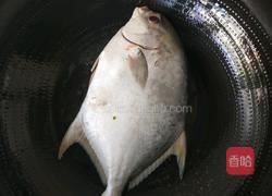 红烧金昌鱼(醋烹法)的做法图解5