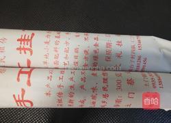 牛肉骨汤面的做法图解7