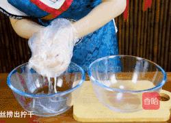 炎热的夏日，无法拒绝的清爽-韩式辣拌萝卜丝的做法图解9