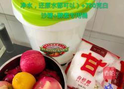 自酿火龙果酵素的做法图解1