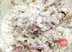  紫薯发糕的做法图解6