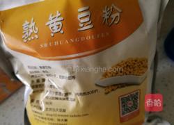 豆乳盒子蛋糕的做法图解38