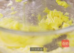 心机磅蛋糕的做法图解1