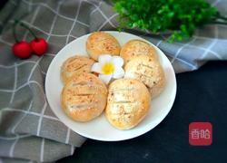 老婆饼（猪油版）的做法图解1