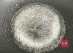 老婆饼(猪油版)的做法图解4