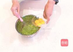 青汁山药卷的做法图解5