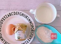 小能酸奶饼干的做法图解1