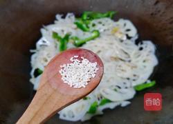 青椒炒藕片的做法图解13