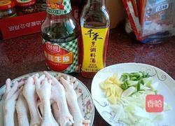 虎皮鸡爪的做法图解1