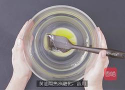 蓝莓益力多慕斯的做法图解1