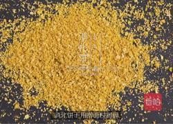 蓝莓益力多慕斯的做法图解2