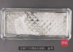 蓝莓益力多慕斯的做法图解8