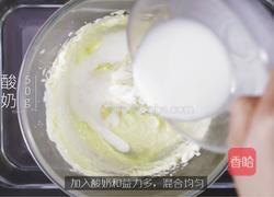 蓝莓益力多慕斯的做法图解11