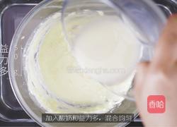 蓝莓益力多慕斯的做法图解12