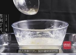 蓝莓益力多慕斯的做法图解13