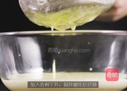 蓝莓益力多慕斯的做法图解14