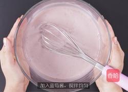 蓝莓益力多慕斯的做法图解15