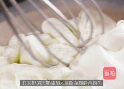 蓝莓益力多慕斯的做法图解17