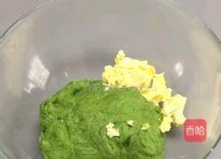 麻薯欧包的做法图解2