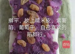 Illustration of how to make Matcha flavored mochi and purple sweet potato buns 7