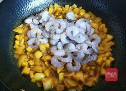 懒人咖喱虾仁的做法图解6