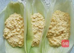 玉米浆包的做法图解4