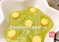香蕉牛油果泥的做法图解4
