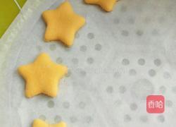 朴猝南瓜小慢头的做法图解8