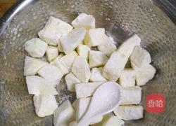 拔丝苹果的做法图解2