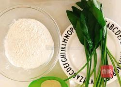 小恐龙包的做法图解1