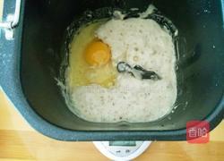 奶香波兰种全麦吐司的做法图解4