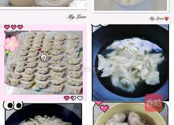 香葱猪肉水饺的做法图解17