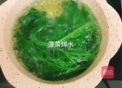 菠菜肉松卷的做法图解2