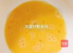 菠菜肉松卷的做法图解4
