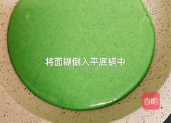 菠菜肉松卷的做法图解7