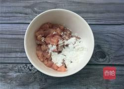 芹菜肉丁的做法图解3