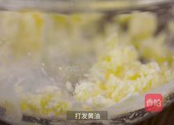 快手零食:纽扣饼干的做法图解4