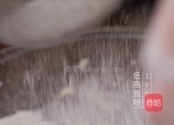 快手零食:纽扣饼干的做法图解6