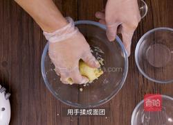 快手零食:纽扣饼干的做法图解8