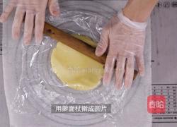 快手零食:纽扣饼干的做法图解10