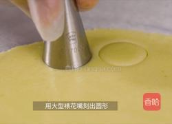 快手零食:纽扣饼干的做法图解11