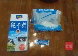 自制酸奶的做法图解1