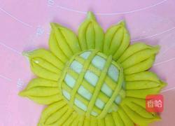 向日葵馒头的做法图解13