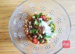 凉拌茄子的做法图解7