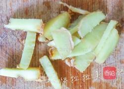 红糖姜枣汤的做法图解2