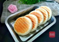 发面糖饼(红糖馅)的做法图解1