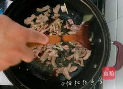 豆角肉绊面的做法图解7