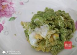 七夕原谅色晚餐（芹菜）的做法图解8